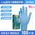 世达一次性丁腈橡胶手套1盒厨房家务清洁防水洗碗丁晴手套 SF0602 经济型 M号