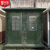 拜鼎（BAIDING）小型家庭环保移动厕所家用户外卫生间 1.2*2.4*2.8m