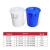 震迪50L带盖水桶储水化工桶酒店厨房工业物业水桶可定制700218蓝色
