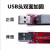 USB大电流水泥电阻器 2.4A3A车载充电器电源适配器负载老化电阻板 5V2.5A