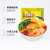 好欢螺 螺蛳粉（水煮型）广西柳州特产方便速食粉丝米线 袋装400g