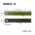 锋钢锯条旧料HSS高速钢机用锯条刀胚老货W9W18二手超硬断做刀包邮 长160*宽25*厚1.4W18