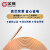 金杯（GOLD CUP)电线电缆 NH-BV4平方耐火单芯单股铜芯硬线 绿色  100米