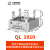 上海上整单相整流桥QL35A100A1600V桥堆桥式整流器QLF大功率24v QL10A正方形