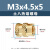 优束 M1-M3双斜纹土八铜螺母 铜镶件铜花母 热熔注塑螺母 M1*1.5*2{1000个} 