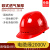 朵能安全帽工地国标欧式透气工业头盔工程领导建筑应急 红色