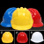 MXZabs加厚建筑施工防护头盔劳保安全帽透气-增强ABS透气V型-红色