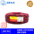 上海起帆电线ZBN-RVS2芯*0.5/0.75/1/1.5/2.5阻燃耐火双绞软线 ZBN-RVS2*0.5下单备注颜色