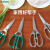 世达（SATA）世达厨房剪刀多功能不锈钢强力鸡骨剪刀家用剪肉 强力不锈钢剪/05651
