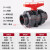 久磨王（JOMOKING）UPVC活接球阀塑料双活接水阀 DN65（内径75mm） DN15（内径20mm）