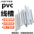 安达通 pvc线槽 工业塑料阻燃u型明装走线槽配电箱控制电柜行线槽多规格 高50*宽50