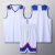 fadidasen新款篮球服套装比赛印制球衣服儿童球衣运动球服队服男 白色 3XS