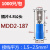 普霖乐 FDD MDD插簧插片冷压公母头接线端子 拔插式 MDD2-187(接1.5-2.5平方线） 
