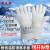 荣之拓 牛皮耐低温手套液氮LNG防寒防冻冷库加气站手套-160到-250度冷藏冰柜实验室隔热手套 防冻手套（本白） 35cm一双