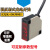 光电开关传感器漫反射M2反光板R4M1对射5DM1红外220V E3JK-5DM1 B级  交流(确认电压)