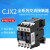 交流接触器 CJX2-0910 18 32 40 50 65 22 1801 AC380V