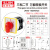 SIJIN 万能转换开关LW5D-16YH3/3电压切换380V倒顺电机正反转组合开关 三档2节LW5D-16D0404/2 