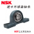 NSK外球面带座轴承菱形UCFL204 FL205 FL206 FL207 FL208 209 UCFL216内径80mm