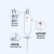 蜀牛 筒形分液漏斗 刻度筒形分液漏斗 恒压分液漏斗实验室 加液 滴液漏斗 125ml/250ml/5 恒压分液漏斗250ml/24*24