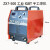 电焊机ZX7-500 400工业手工焊双电压5.0焊条220V380V逆变直流IGBT ZX7-500双电压配10焊线 AC220V-3