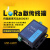 lora dtu无线数传电台点对点通讯远距离通信物联网模块LG207 常规(带配件)