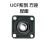 定制适用外球面带座轴承 带座 方形座 UCF 213 UCF 214 UCF215 UCF216 UCF 214 (内孔70mm) 其他