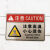注意高温小心烫伤标识不锈钢金属防烫标牌高温厨房设备4D警示贴牌 注意高温30x20 30x20cm