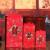 妙如意个性利是封烫金红包新年压岁红包创意红包袋婚礼喜宴婚庆用品 福字红包（长220*宽120mm） 6个装/包
