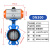 利铭铠 d671x气动蝶阀对夹式信号软密封调节快速切断阀门dn50 80 100 150 AT-标配款DN300乙丙套+304板 