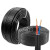 华美电缆（HUAMEI） 聚乙烯交联绝缘电力电缆 YJV-0.6/1kV-2*4 黑色 1m
