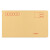 稳斯坦 W726 (100只)牛皮纸信封袋 单据信封袋增值税发票袋邮局标准信封收纳袋 黄牛皮6号230*120mm