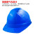 LISM安全帽工地透气国家电网电力ABS防砸头盔领导绝缘安全帽印字定制 红色
