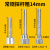 不锈钢护套管双金属温度计外保护套管温度计套管定制加工4分牙 焊接27*2 杆长250mm