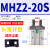 定制平行气爪MHZL2-25D小型气动手指气缸夹爪MHZ2-10D/16D/20D/32 MHZ2-20S单作用常开 送防尘套