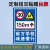 前方学校路段口减速慢行反光交通标志安全警示道路指示牌铝板定制 款式十二