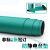 赛瑞佳台垫皮绿色亚光2mm台垫胶皮橡胶垫维修工作台胶皮 定制尺寸 1.83米*0.61米*厚2MM