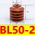 PIAB 机械手真空吸盘工业  BL30-2 BL40-2 BL40-50-2 BL50-2