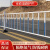 夜莺 市政道路护栏城市公路隔离栏杆锌钢围栏交通设施马路安全防撞活动护栏 安装高度0.8米*3.08米宽/套
