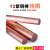适用于T2紫铜棒 红铜棒 实心铜棒 硬态导电导热 模具放电高纯度铜 直径7mm*1米