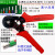 压线钳针型端子钳针管型端头压线钳套管端子冷压端子接线钳压接钳 红六边型欧式针管钳0.25-6平方