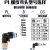 科罗馨气动快速直接弯头三通外螺纹PCPLPVPU PL16-04（1/2的螺纹10个）