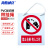 海斯迪克 安全警示牌标示牌 pvc塑料板 200*160MM 带绳 禁止合闸有人工作 HKL-317