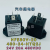 HFE80V-20/450-1224-HTQ2J高压直流继电器接触器20A450VDC HFE80V20 45024HTQ2J 24V