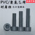 聚氯乙烯PVC内六角塑胶螺钉内六方M3-M10耐腐蚀pvc塑料螺丝 M5*20【200个】