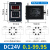 ASY-3拨码时间继电器AC220V延时器定时器ASY-3SM计时器999秒 DC24V01999S送底座