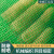 金蝎 建筑安全网防护网工地外架密目网防坠网防火阻燃工程施工绿色围网防尘网 2000目1.8米*6米
