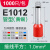 定制管型端子VE0508 E1008 E7508 E1508 E2508针形冷压接线端子紫 E1012(1000只)黄铜 接线1.0平方 橙色