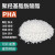 PHA颗粒粉末纯树脂聚羟基脂肪酸酯全生物降解塑料 PLA+PBAT(颗粒) 1KG