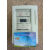 青岛海达仪表  单相预付费电子表DDSY997型 ic卡表 10（40）