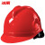 冰禹 BYsy-69 绝缘安全帽ABS 可印字 工程施工劳保透气防砸抗冲击保护头盔 v型红色常规